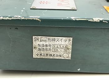 【鉄道部品】阪急電鉄 非常ブレーキ装置 夢空間 | 鉄道部品販売 - 商品詳細データ
