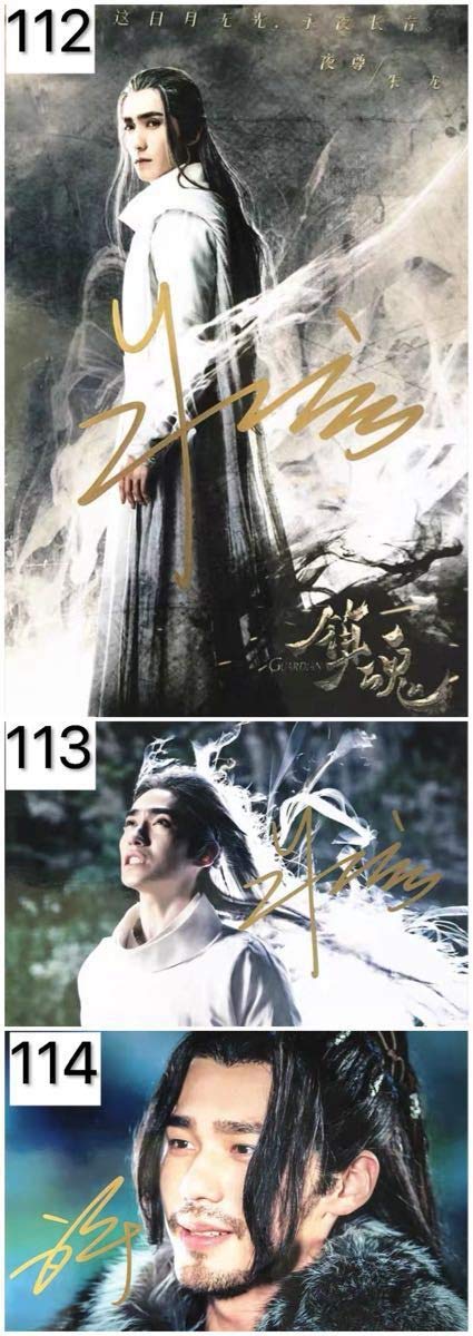 黄星 邱鼎杰 中国初ABO BLドラマ宣伝直筆サイン専用ページ 黄星 邱鼎杰