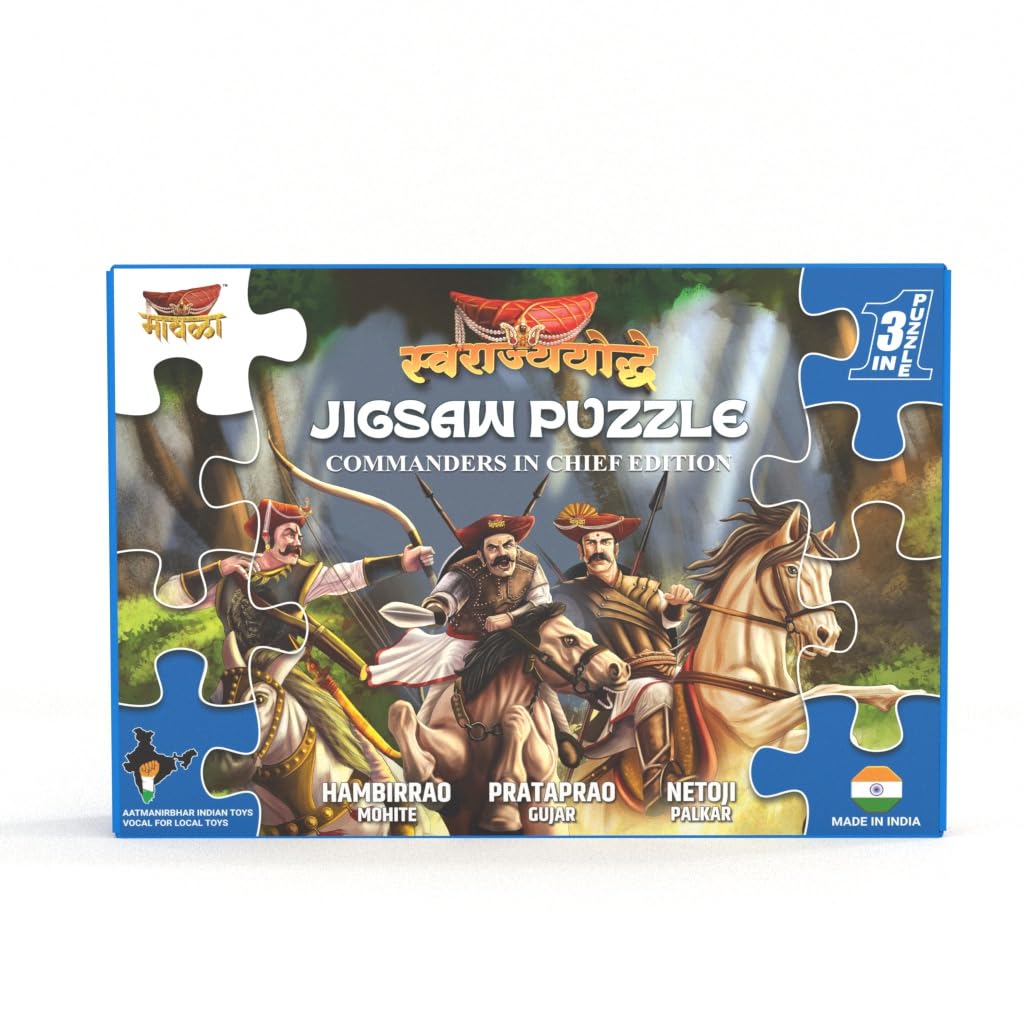 Jigsaw Puzzle - Commander in Chief Edition: 3-in-1 Set of 24-Piece Puzzles Featuring Hambirrao Mohit, Netoji Palkar, and Prataprao Gujar - Celebrate Maratha Heroes with Educational Fun