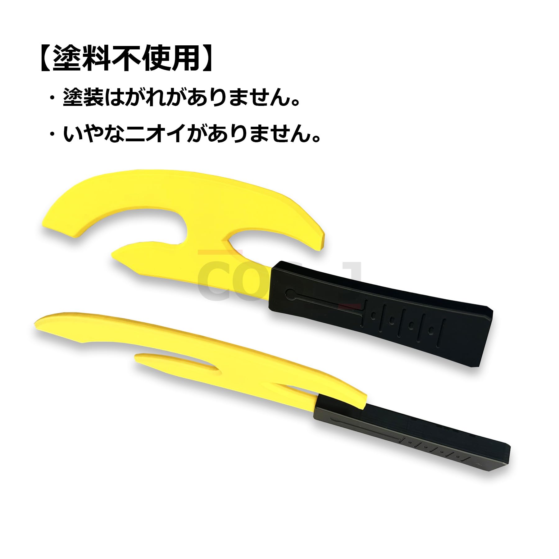 Amazon | コスジェイ コスプレ用 武器 ワールドトリガー 双月剣 2本
