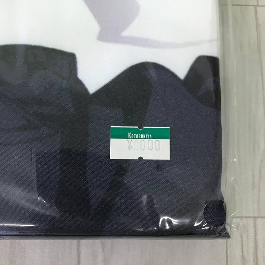 Amazon.co.jp: ?うたプリ マジLOVE2000% 黒崎蘭丸 おやすみ