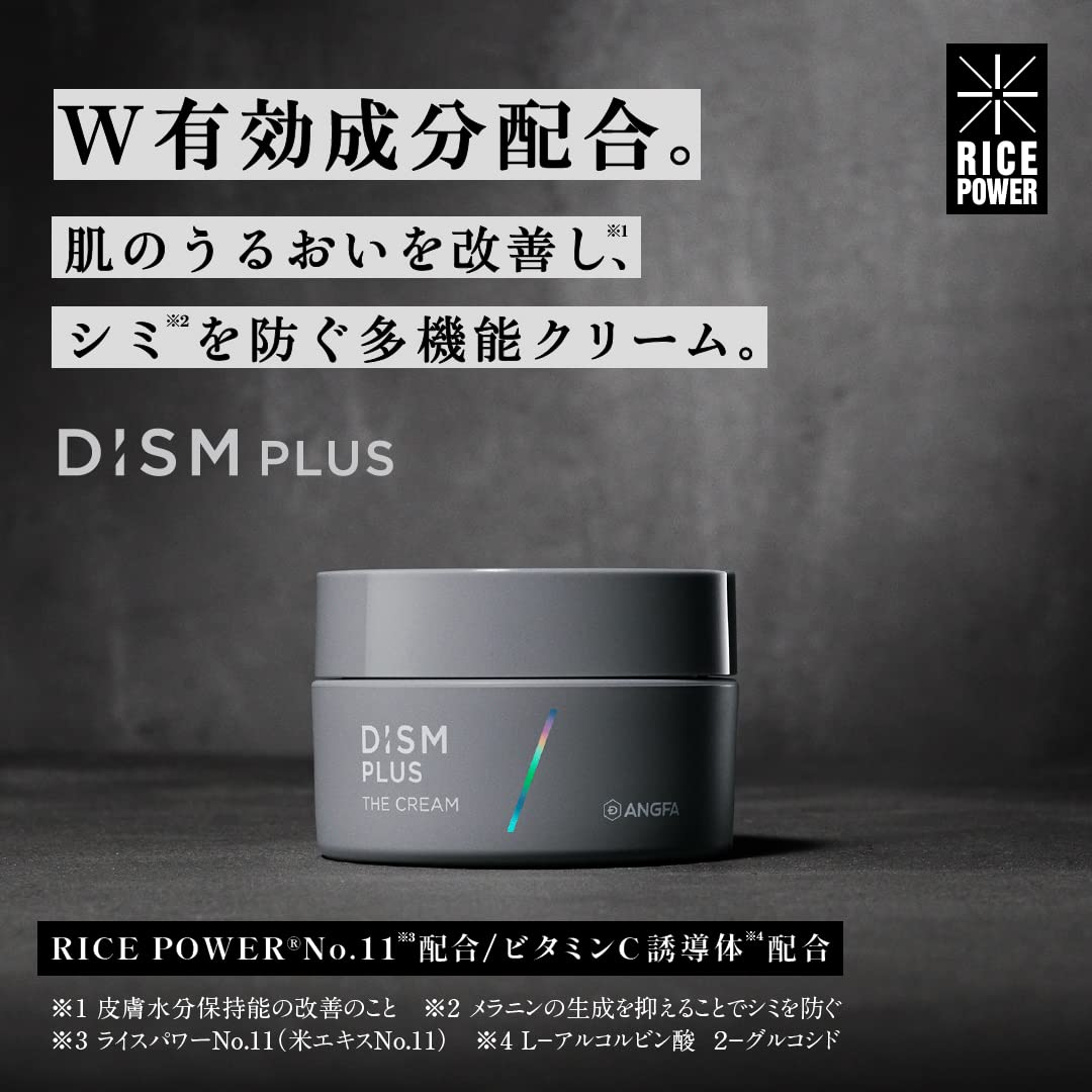 Amazon | アンファー (ANGFA) DISM PLUS ディズム プラス ザ クリーム