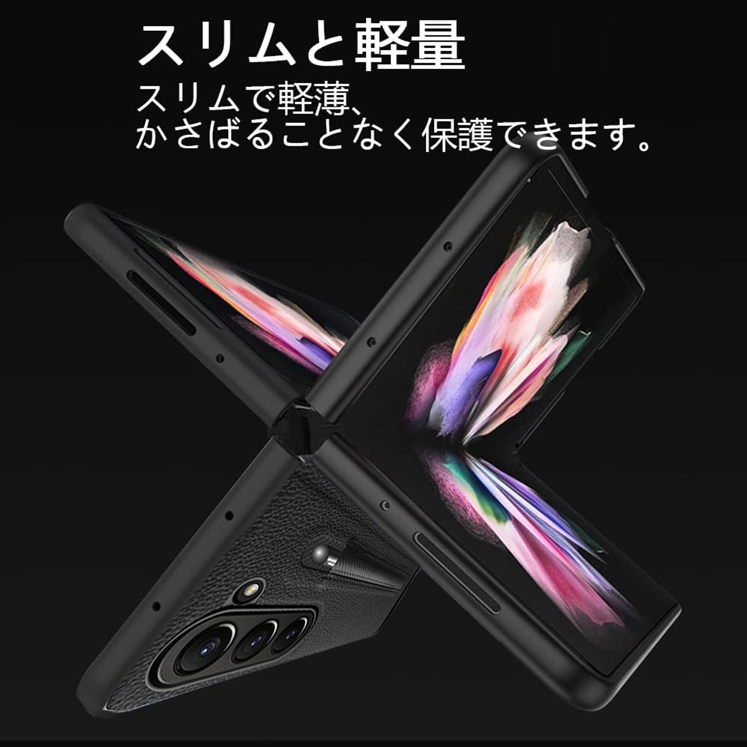 Galaxy Z Fold5 SCG22 256GB Sペン付ケース・箱付き Amazon.com: SAMSUNG Galaxy Z Fold5 Slim S Pen Phone Case with