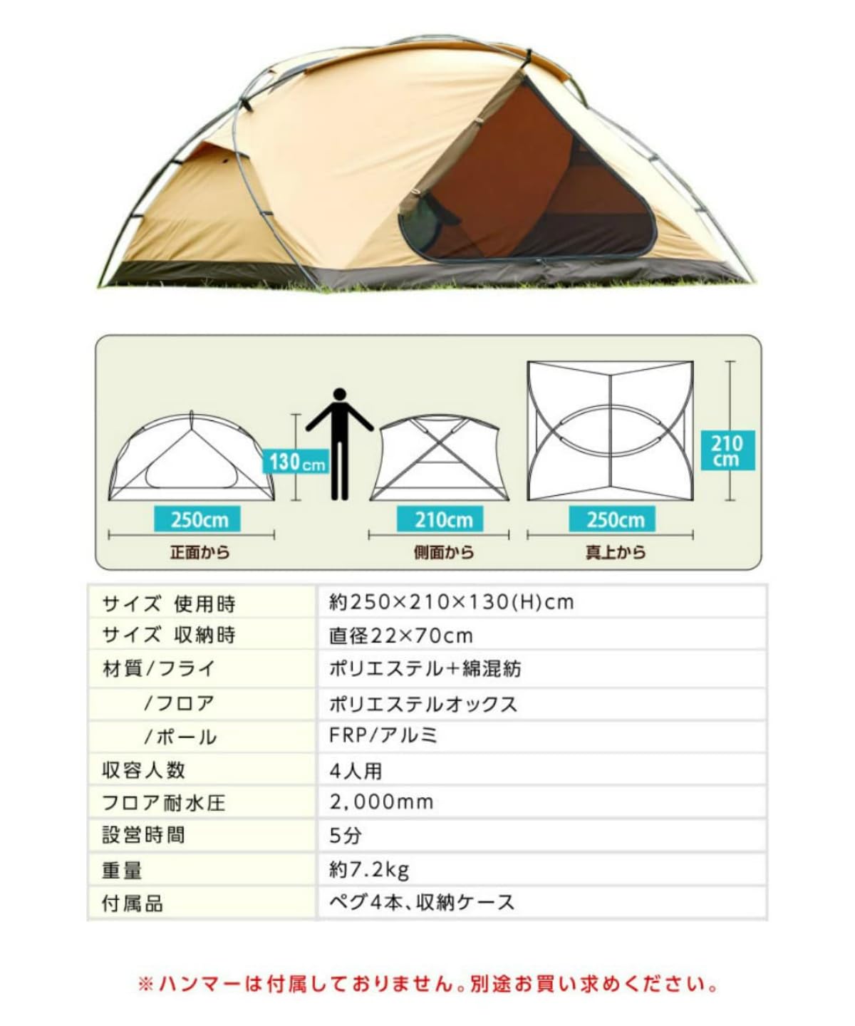 Amazon | [ビジョンピークス] カンガルースタイル用テント TC  