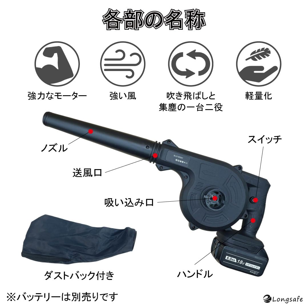 Amazon.co.jp: 大宝堂 マキタ互換品 充電式 ブロワー 小型 コードレス 