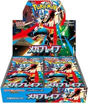 Amazon.co.jp: Pokemon Card Game MEGA Expansion Pack Mega Brave Box Amazon.co.jp: Pokemon Card Game MEGA Expansion Pack Mega Brave Box