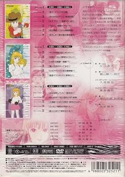 Amazon.co.jp: 江口寿史 原作DVD「ストップひばりくん DVD