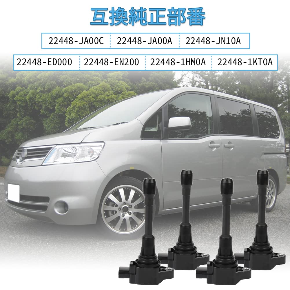 Amazon | 車用 3ピン イグニッションコイル 22448-JA00C 22448-ED000