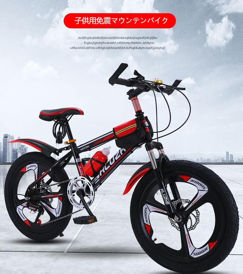 Amazon.co.jp: WGM成人用大型子供自転車、マウンテンバイク、18/20/22