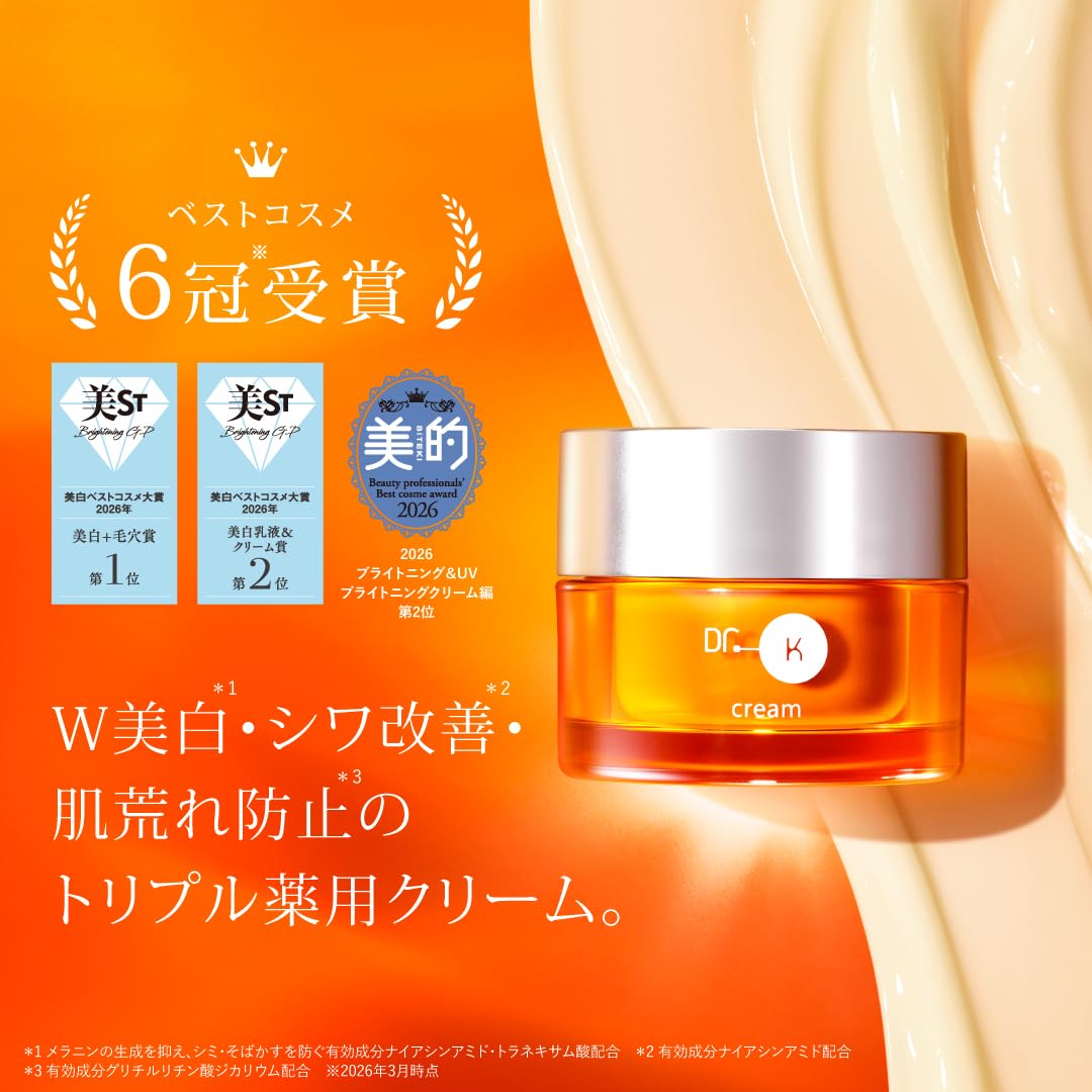 Amazon.co.jp: Dr.K Medicated ABC-G Premium Cream TA (1.1 oz (30 g