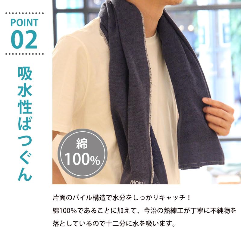 Amazon｜kontex 今治タオル コンテックス MOKU Light Towel