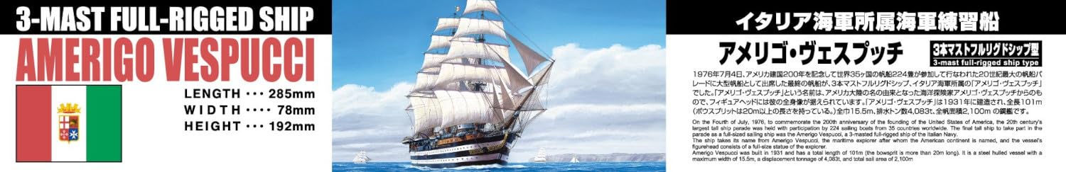 Aoshima Amerigo Vespucci Sailing Ship : Amazon.ca: Toys & Games