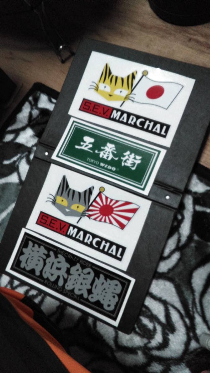 Amazon.co.jp: 横浜銀蝿 8.5×24cm マーシャル 各12.5×19.5cm 五番街 9