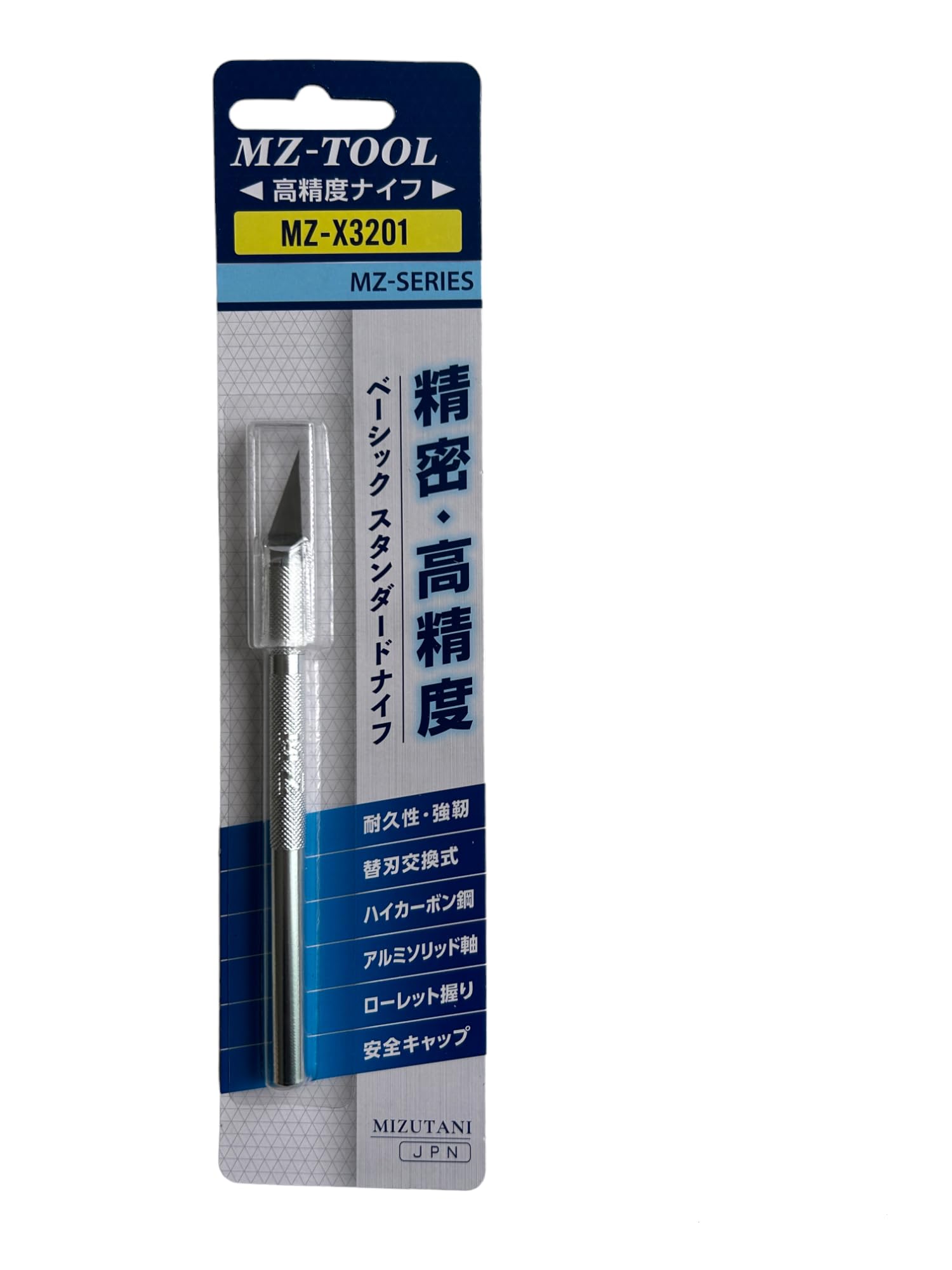 Amazon.co.jp: MZ-TOOL MZ-X3201 No.1ナイフ デザインナイフ 0.5mm刃厚 