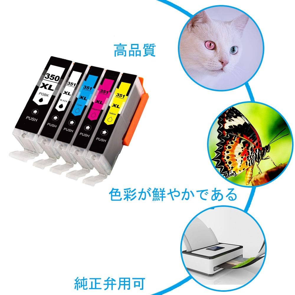 Canon BCI-351XL+350XL/5MP＆BCI-351XL PGBK Amazon.co.jp: Canon キャノン BCI-351XL(BK/C/M/Y/GY) ＋ BCI
