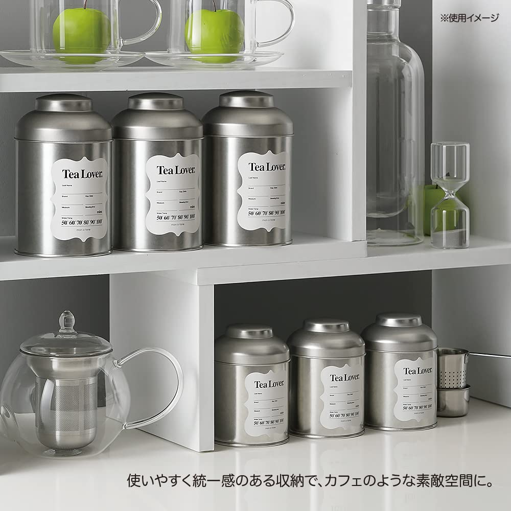Amazon｜mon・o・tone ティーキャニスター （Lサイズ・シルバー 