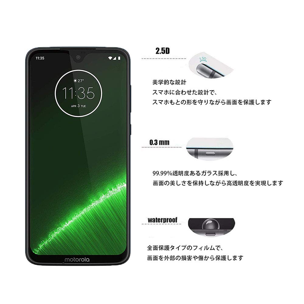 Amazon.co.jp: ELMK【2枚セット】For モトローラ Motorola Moto G7