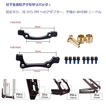 TRP DASH CARBON　油圧ディスクブレーキ　MTB TRP DASH CARBON 油圧ディスクブレーキ MTB