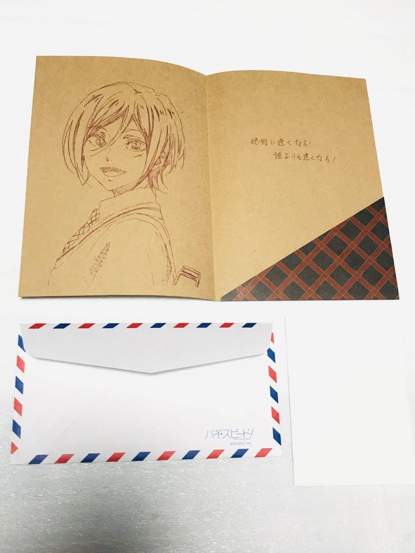 Free! ハイスピ松岡凛セット Amazon.co.jp: 松岡凛の手紙付 ハイスピードスペシャル