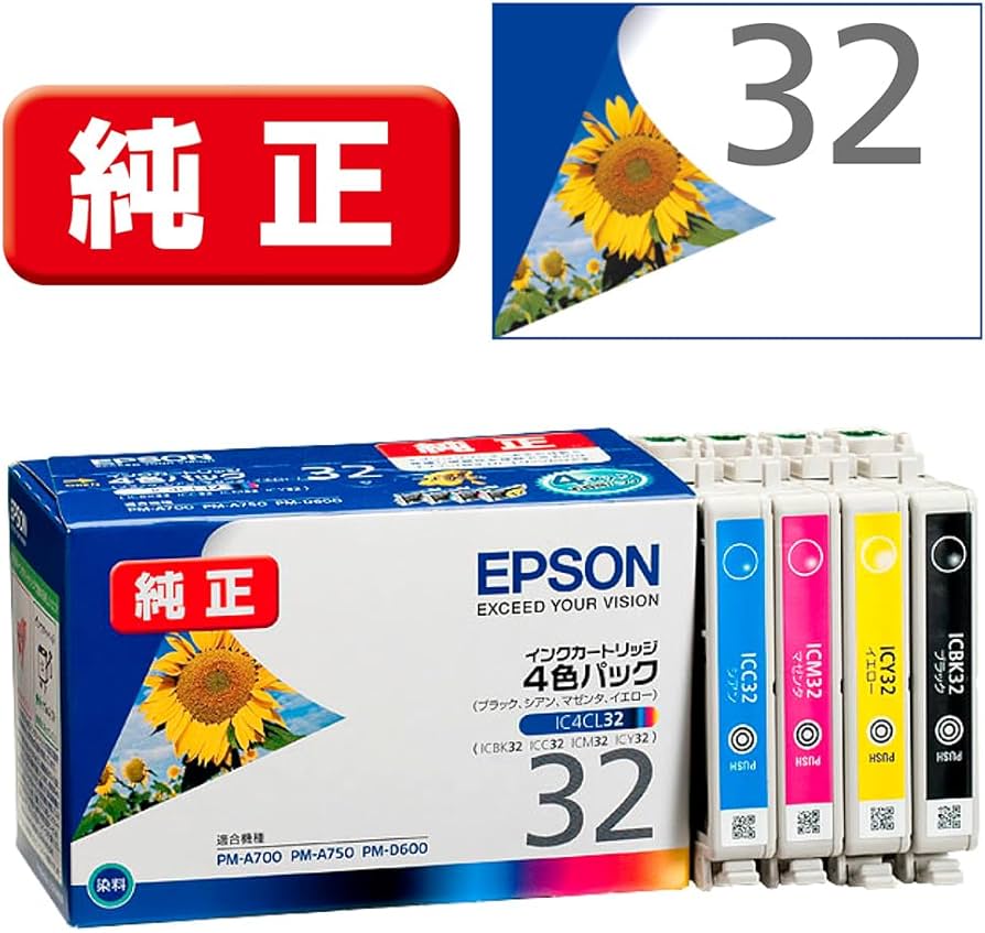 Amazon.co.jp: エプソン 純正 インクカートリッジ ヒマワリ IC4CL32 4