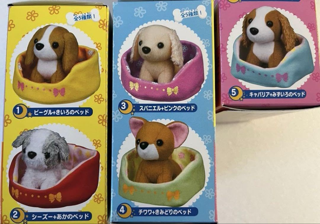 【みっくん】カバヤ わんこシリーズ おやすみ おでかけ おきがえ 20個 Amazon.co.jp: Kabaya カバヤ わんこシリーズ おやすみ おでかけ