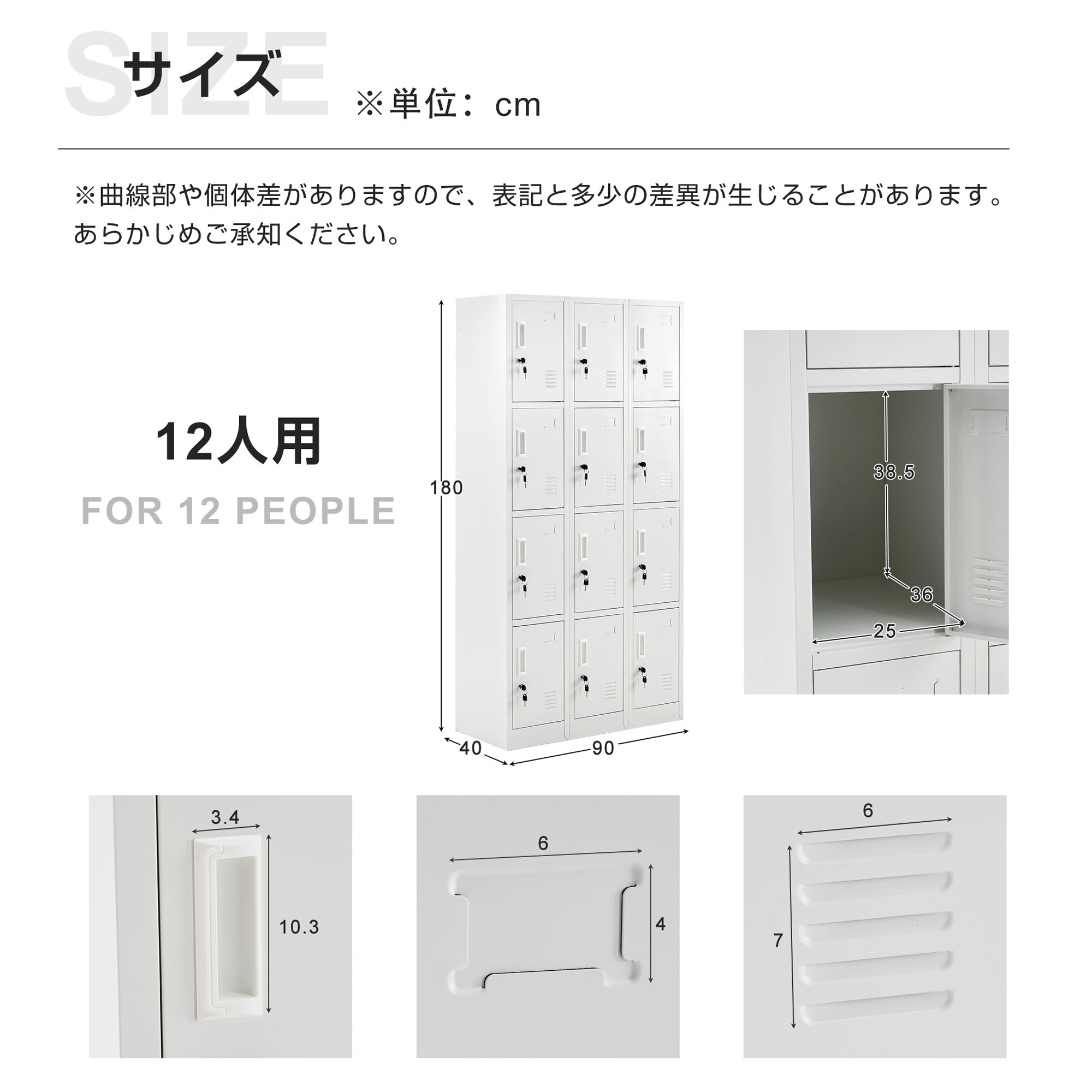 Amazon.co.jp: HIROHRTV 15人用ロッカー スチール製 3列5段 鍵付き