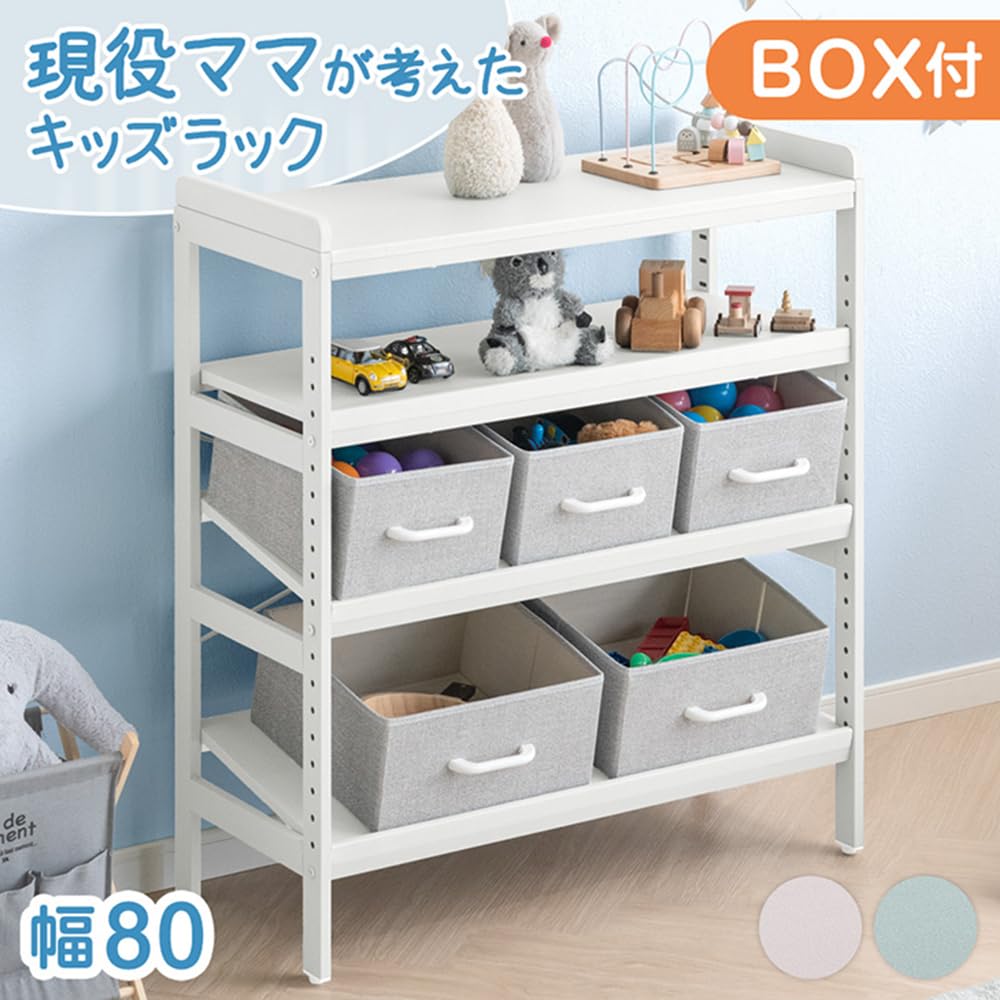 Amazon.co.jp: タンスのゲン: キッズラック