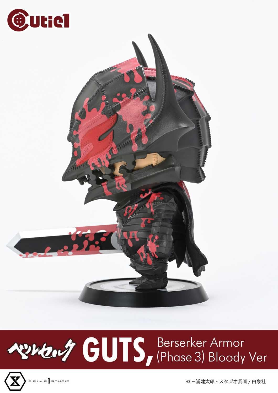 AOW ベルセルク P1S ガッツ 狂戦士の甲冑 鎮魂限定版 AOW ベルセルク P1S ガッツ 狂戦士の甲冑 鎮魂限定版 ガッツ（狂戦士の