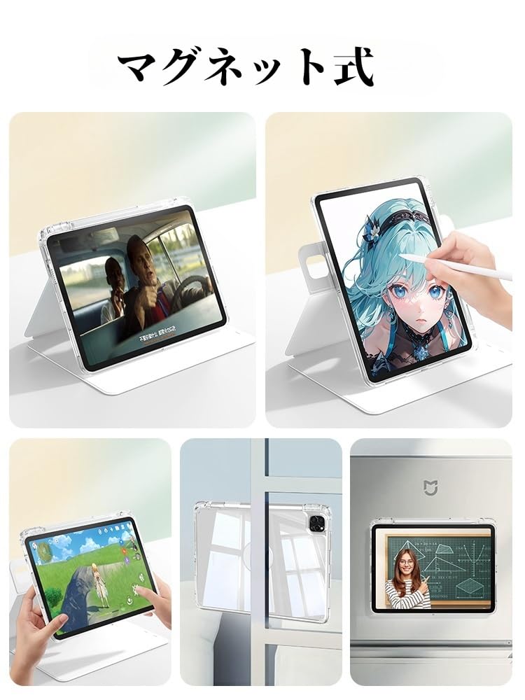 Amazon.co.jp: 360度回転 2024年型 iPad Pro 11 ケース 縦置き