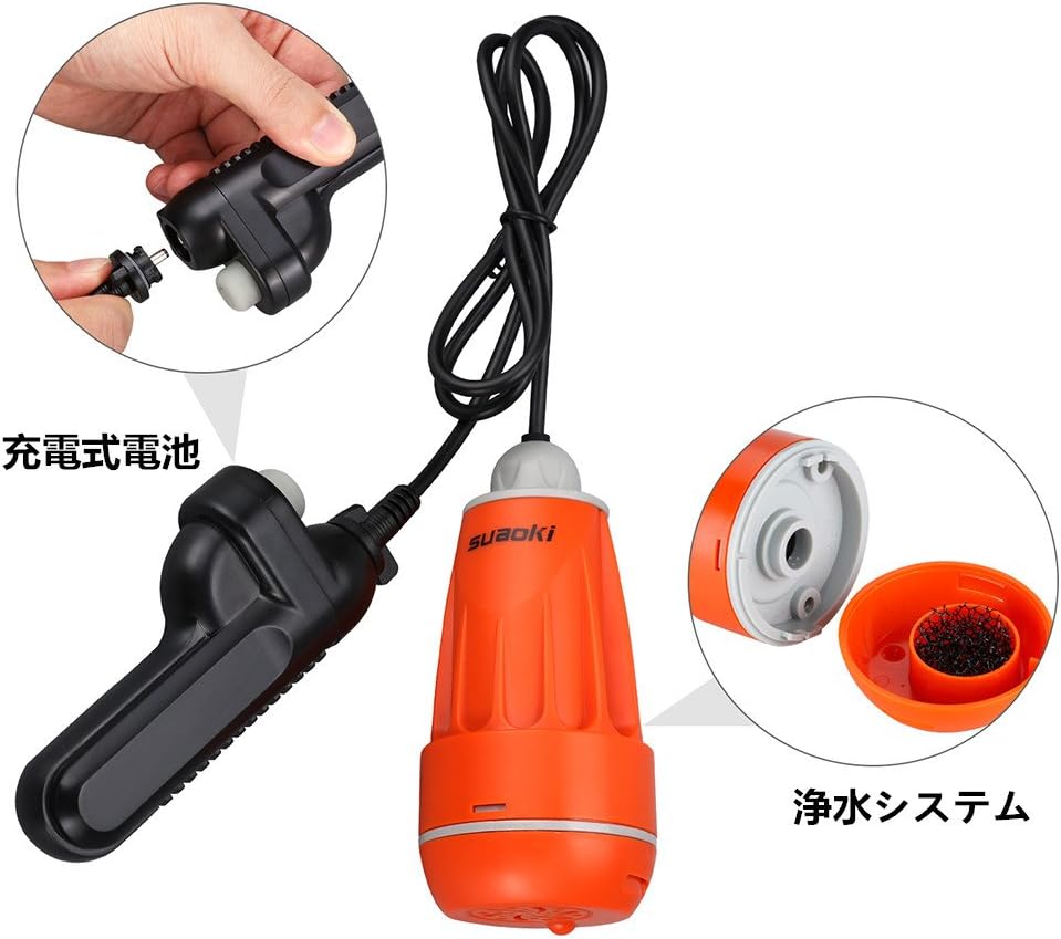 Amazon Suaoki ポータブルシャワー アウトドアシャワー Usb充電式 20mah充電池 簡易シャワー サーフィン 海水浴 洗車 災害など多用途に Suaoki シャワー