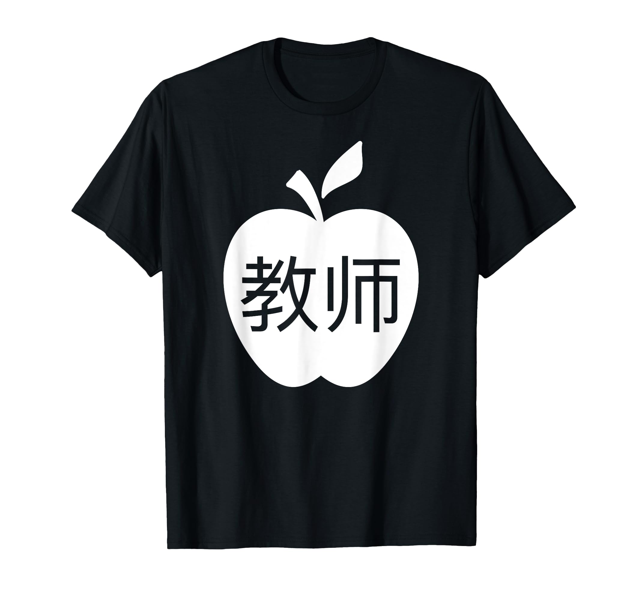 VIPkid Chinese Symbols For Teacher T-Shirt
