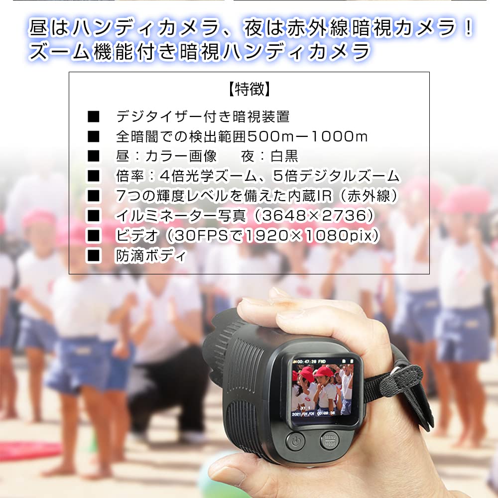 Amazon | キヨラカ 暗闇でも撮れる 暗視ハンディカメラ AH-C01 光学4倍