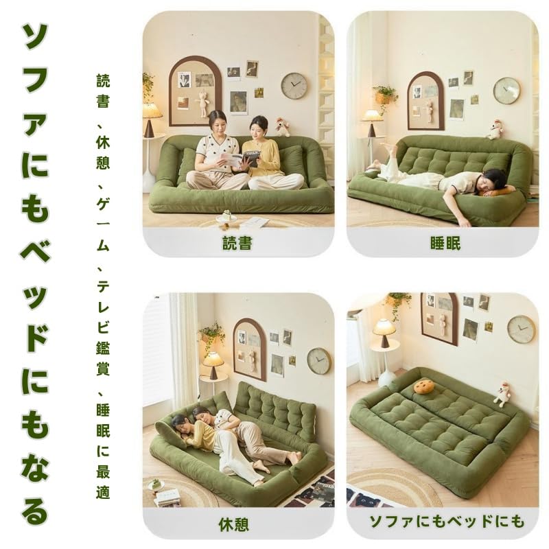 Amazon｜KTKW-NB ソファーベッド 2人掛け 折りたたみソファーベッド 低 