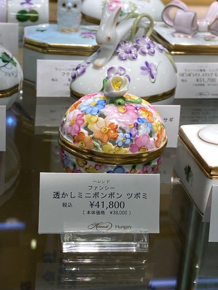 Herend ヘレンド ハート型 透かし ボンボニエール 小物入れ ブランド Herend ヘレンド ハート型 透かし ボンボニエール 小物入れ ブランド