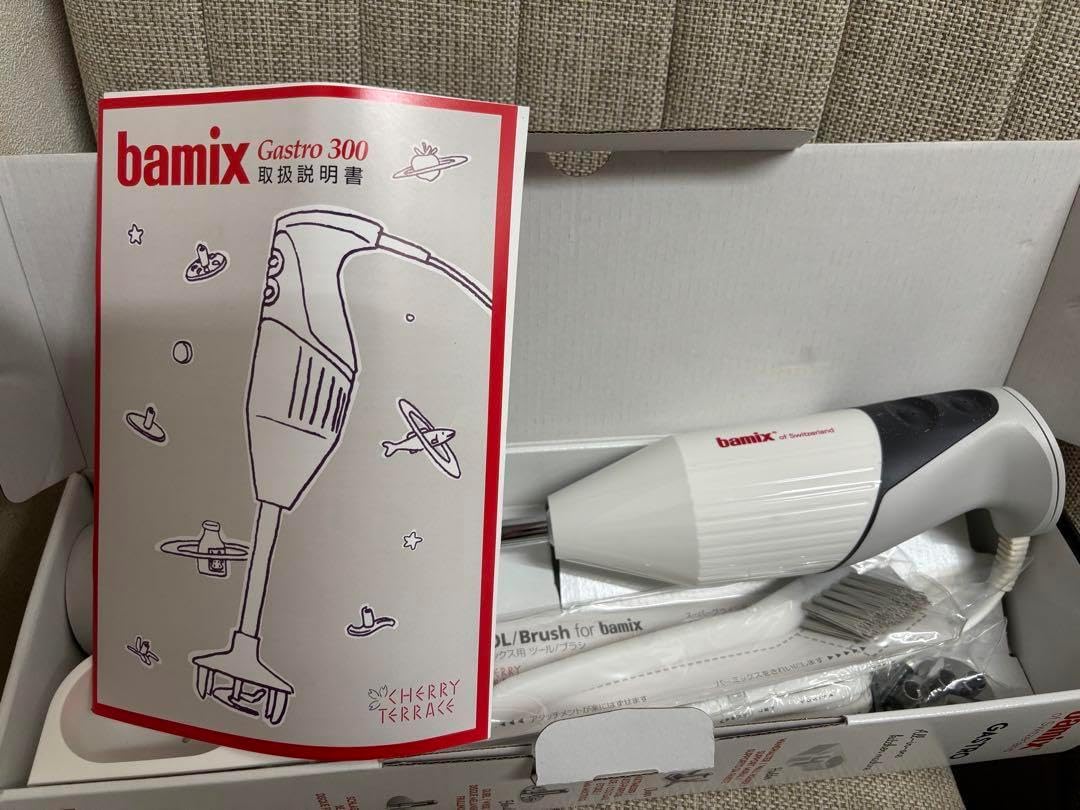 【新品未使用】bamix GASTOR PRO-2 ハンドブレンダー bamix® Gastro PRO-2