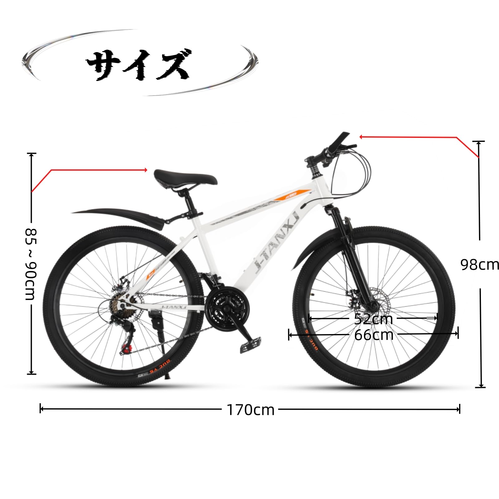 Amazon | J-TANXJ 自転車 クロスバイク 21段変速 26インチ