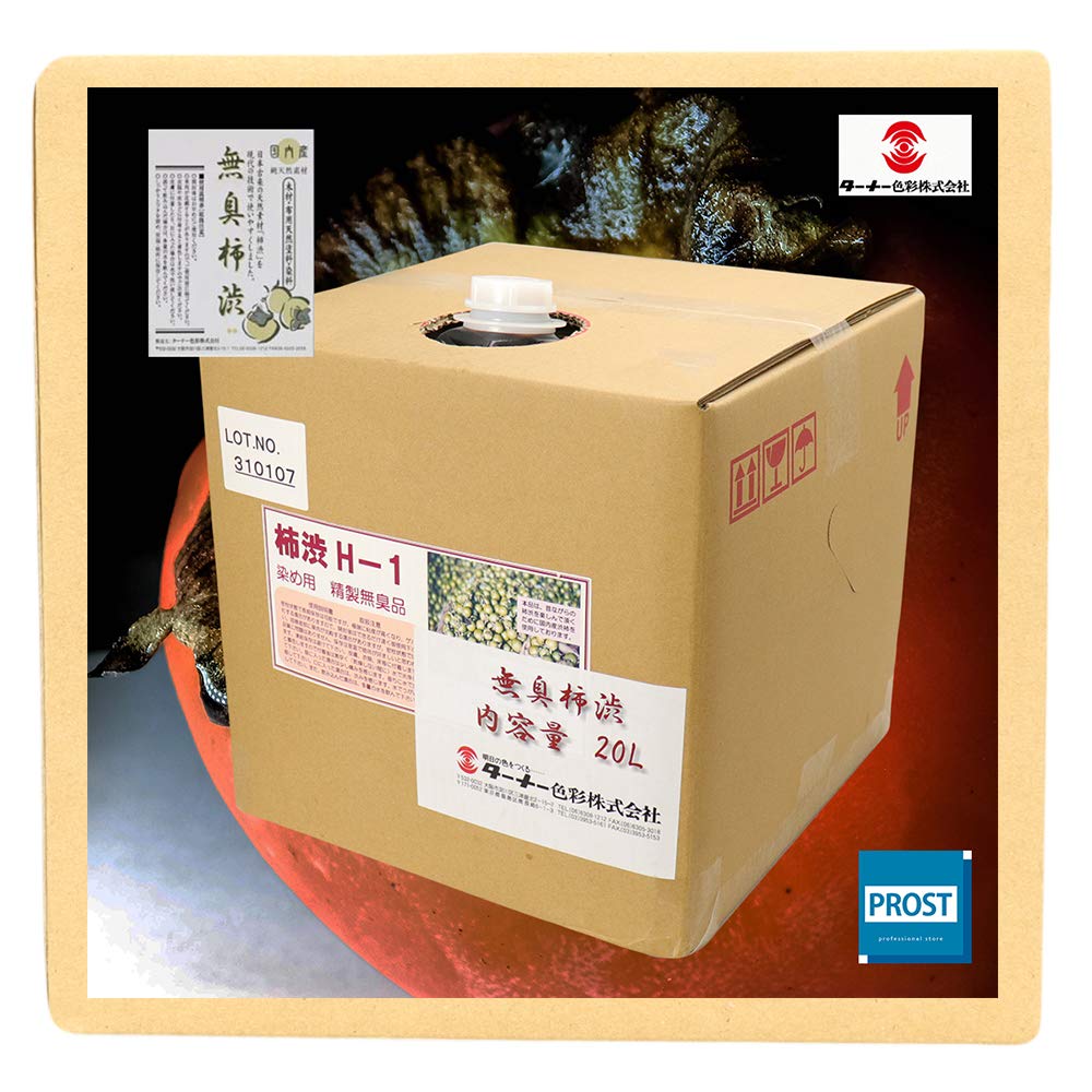 無臭柿渋20L染め物染料塗料日本製無臭 無臭柿渋20L染め物染料塗料日本製無臭