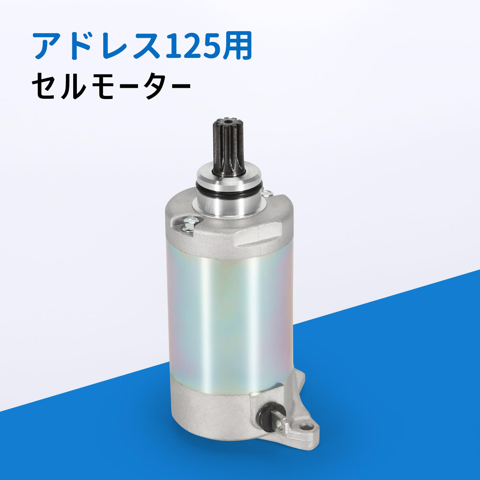 Amazon.co.jp: セルモーター ヤマハ車用 TW200 TW225 セロー225