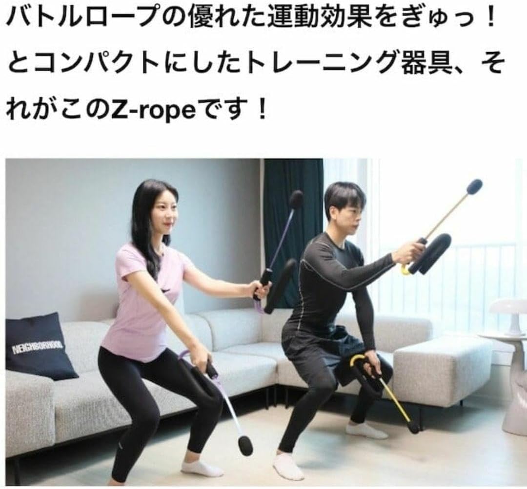 新品 バトルロープ 全身トレーニングアイテム Z-Rope カーキ トレーニング バトルロープ 全身トレーニングアイテム Z-Rope カーキ トレーニング