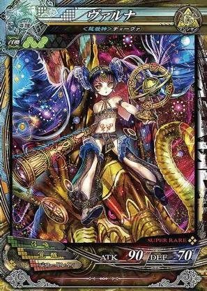 Lov3 海種 降魔 ロードオブヴァーミリオン