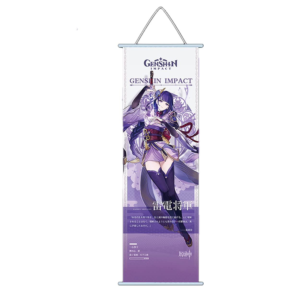 Sonsoke Anime Figure Wall Scroll Poster Game Role Merch Anime Poster Hanger Anime Wall Decor Posters 27.5 X 9.8 Frame (Raiden Shogun)