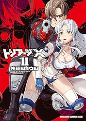 トリアージX コミック 1-11巻セット (ドラゴンコミックスエイジ) Amazon.co.jp: トリアージX(11)【電子特別版】 (ドラゴンコミックス