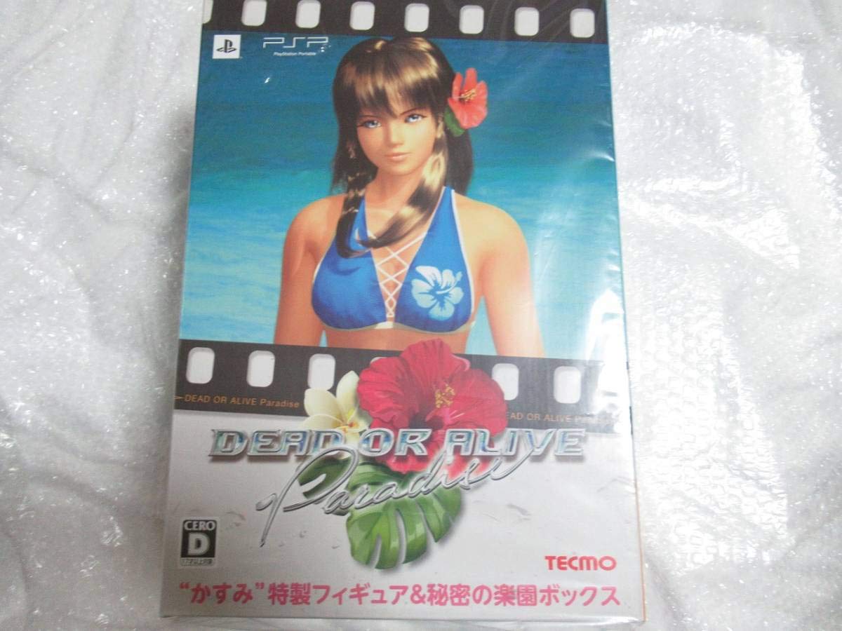 Amazon | テクモ デッドオアアライブ パラダイス DEAD OR ALIVE  