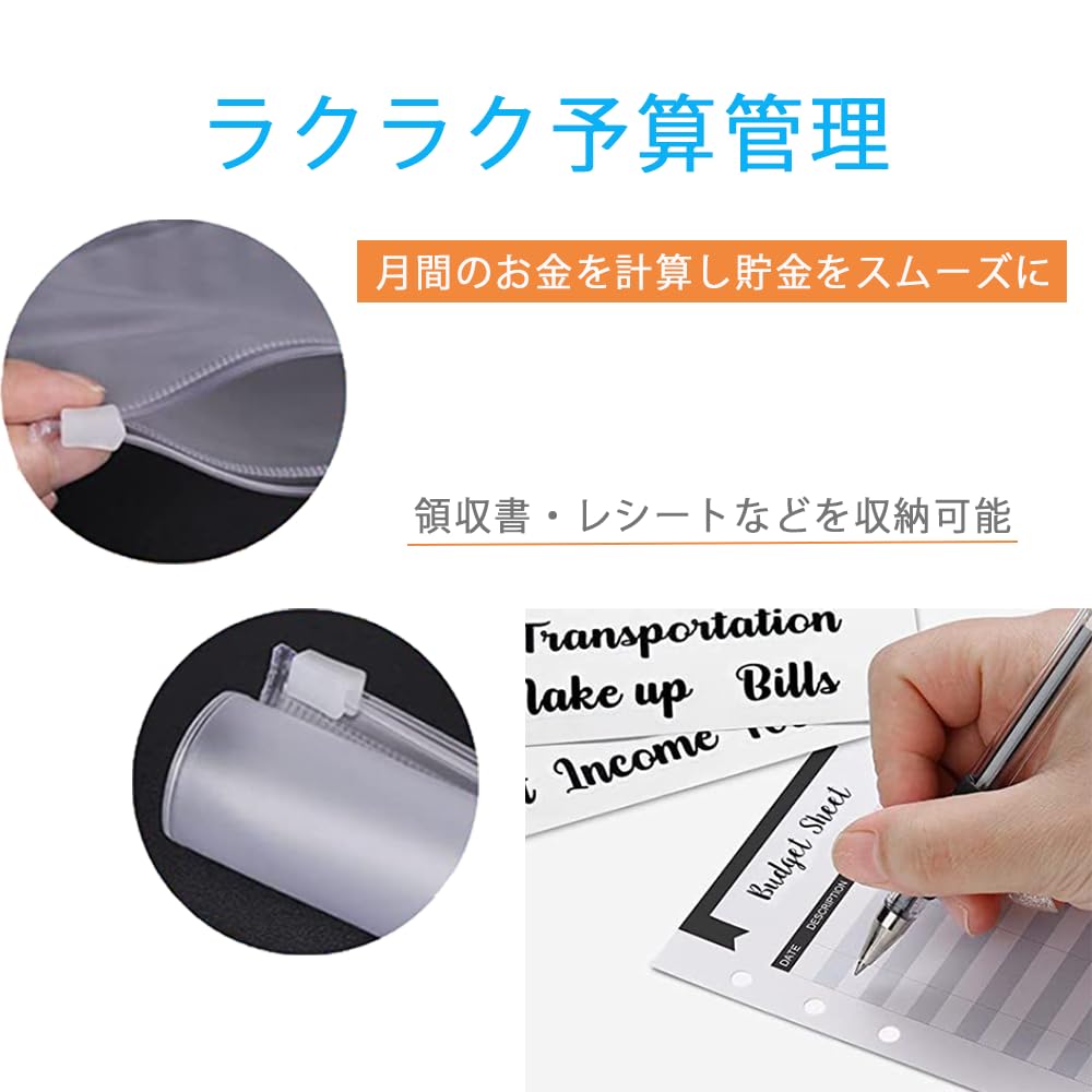 Amazon.co.jp: AZNABLE 家計管理 ポーチ お金管理 ファイル 6穴 家計簿  