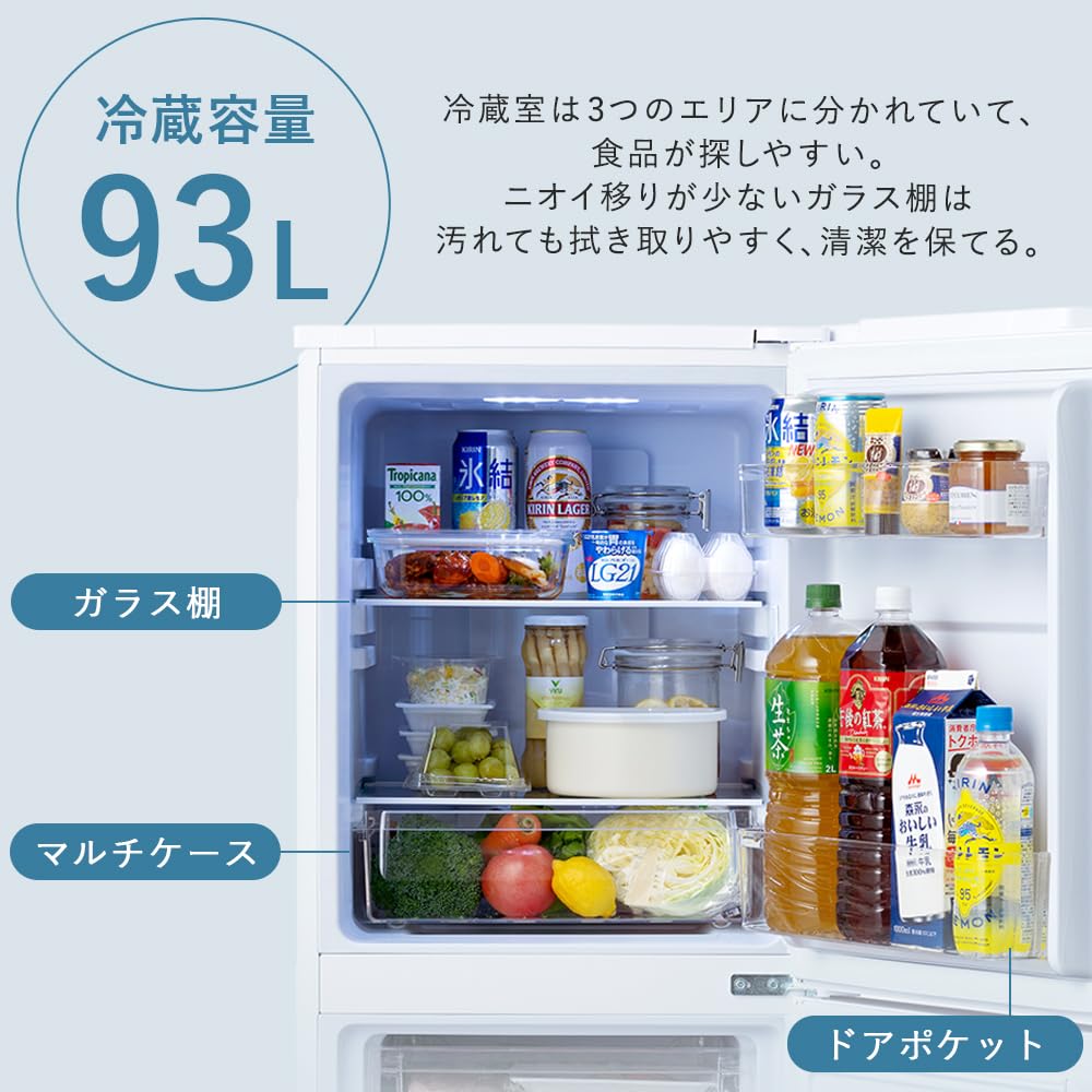 Amazon.co.jp: アイリスオーヤマ 冷蔵庫 153L ホワイト 大凍量 幅50cm