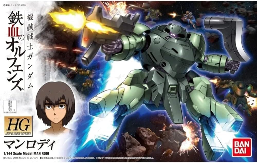 鉄血のオルフェンズHG 1/144 マンロディ & ゲイレール セット HG
