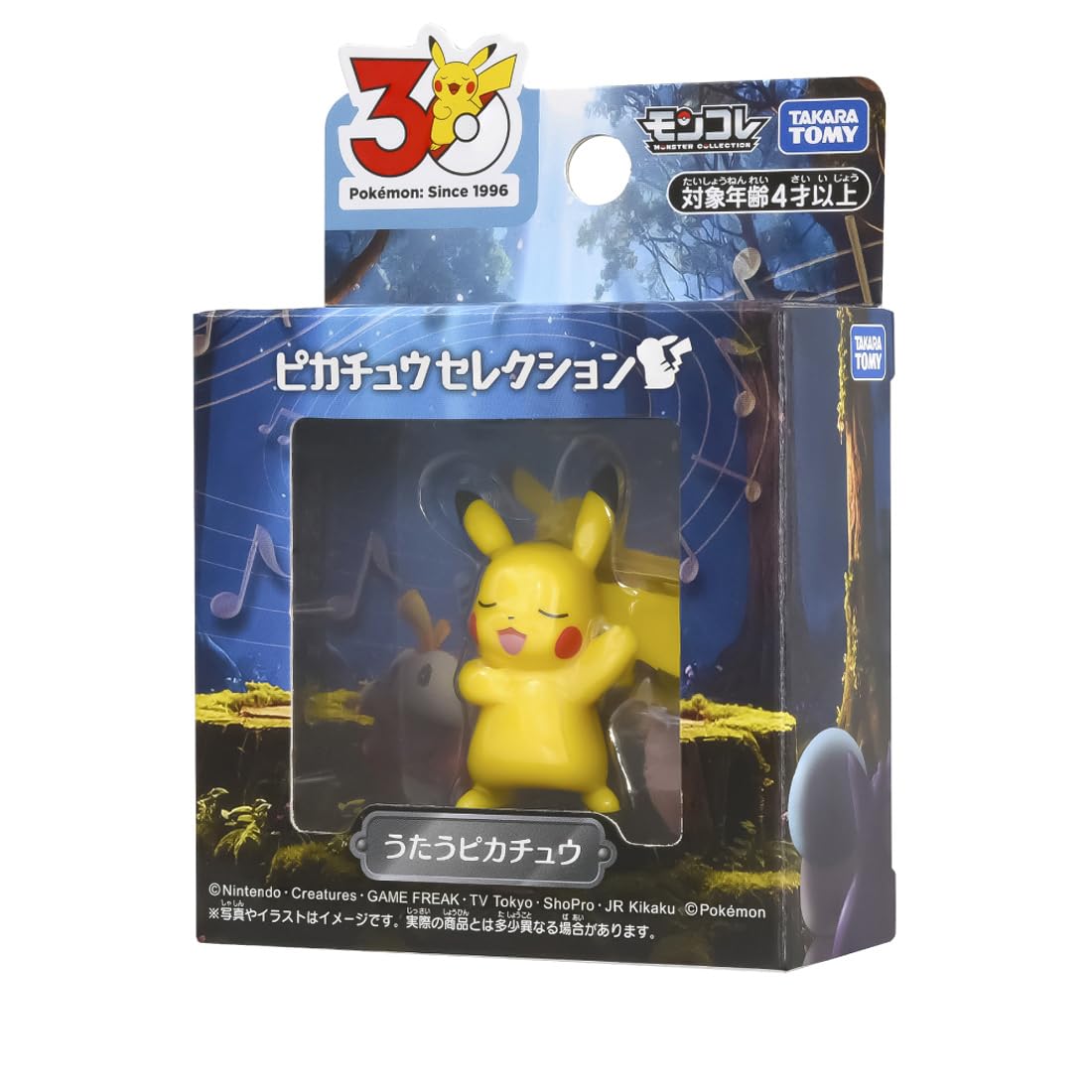 アルバムコレクションピカチュウセット☆光沢あり・卜ョタ・JR・ANA 