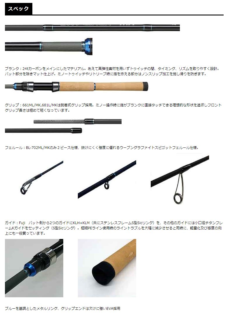Amazon | スミス(SMITH LTD) スプーン ベイライナー MK BL-681L/MK 
