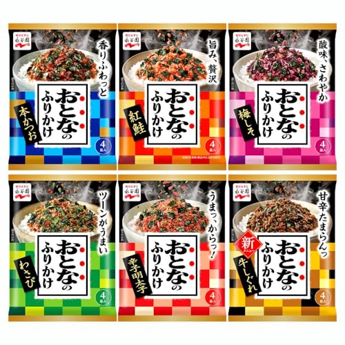 【食べ比べ】永谷園 おとなのふりかけ 6種(紅鮭、本かつお、梅しそ、わさび、辛子明太子、牛しぐれ)
