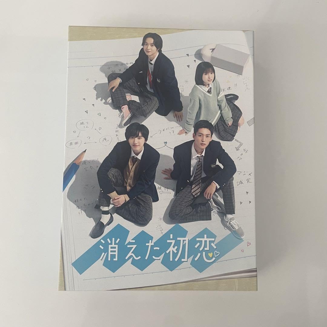 Amazon.co.jp: 消えた初恋 DVD-BOX〈4枚組〉 目黒蓮 道枝駿佑SnowMan  